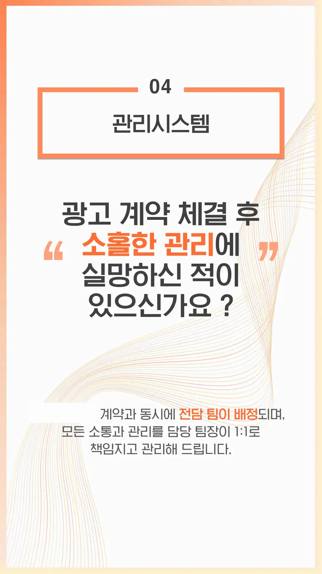 생연동 식당 마케팅 회사