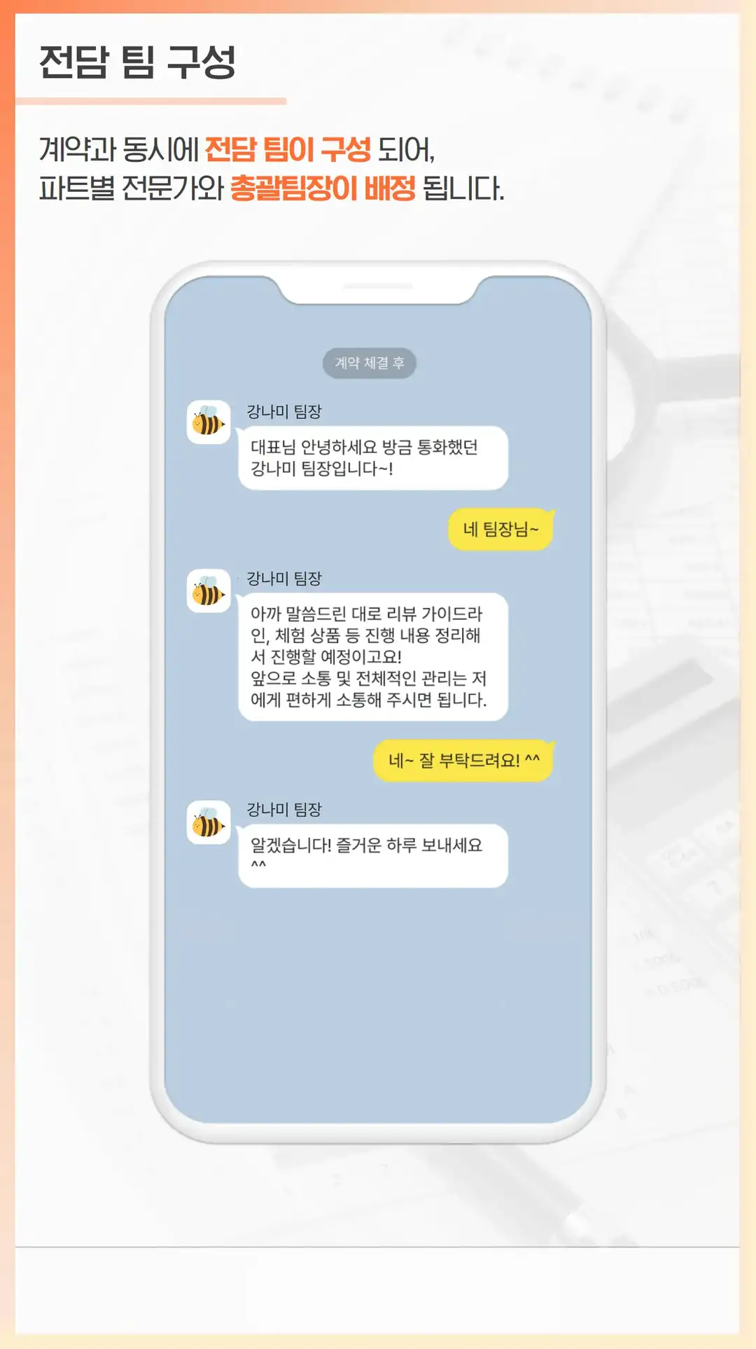 생연동 식당 마케팅 회사