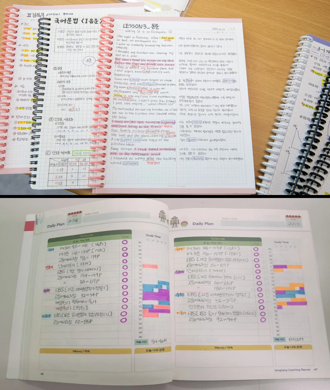 명일 중학생 수학학원 학교별 관리