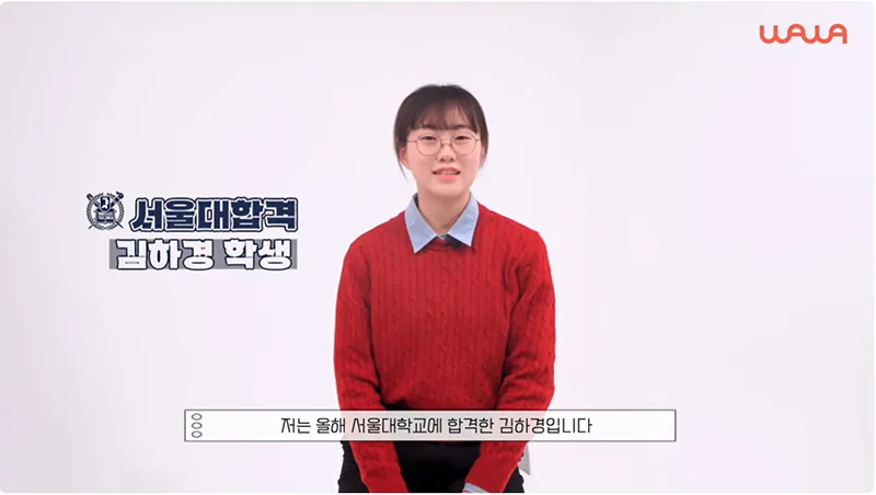 성서 중3 수학학원 성적향상 사례1