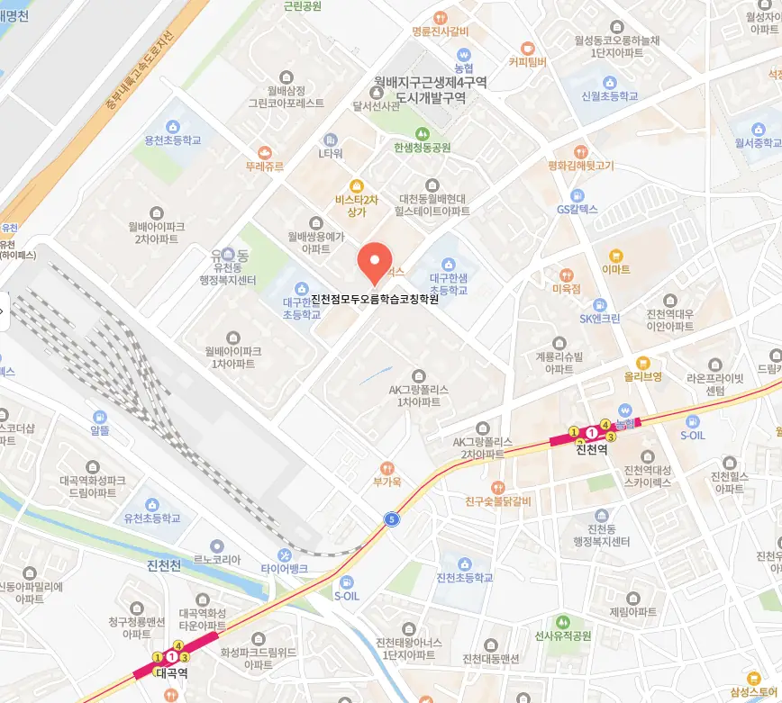 진천 와와센터 학원 위치